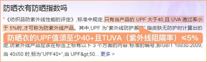 乐鱼游戏官网入口,不吐不快你可能真的不会防晒！