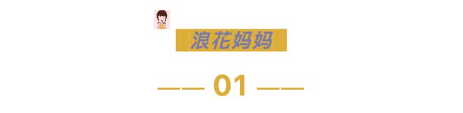 乐鱼游戏官网入口,00后小学生化妆视频火爆全网浓妆艳抹堪比网红！妈妈看到被吓坏
