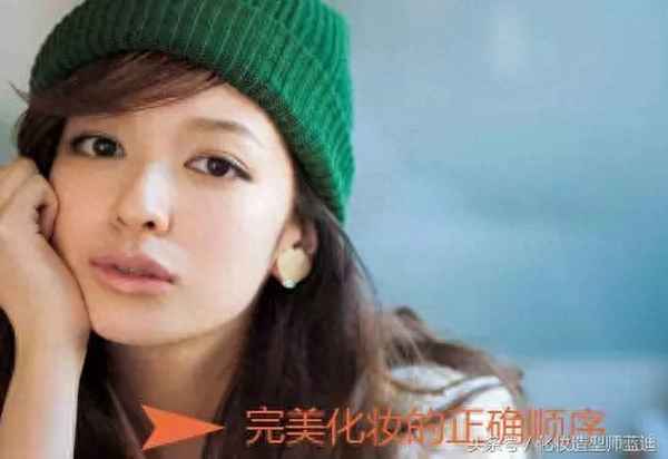 乐鱼最新版本下载,化妆的正确使用顺序_化妆的正确使用顺序方法视频