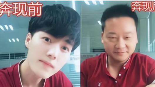 乐鱼游戏官网入口,大学生网恋奔现“惊魂记”：女神变大妈帅气小鲜肉变中年大叔！