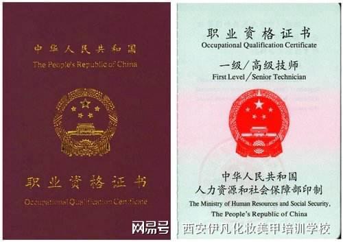 乐鱼游戏官网入口,年龄限制:考取化妆师资格证的法定要求